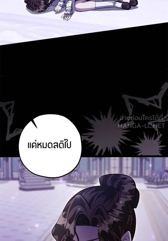 หน้า 106