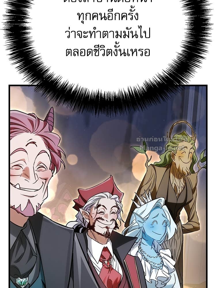 หน้า 206