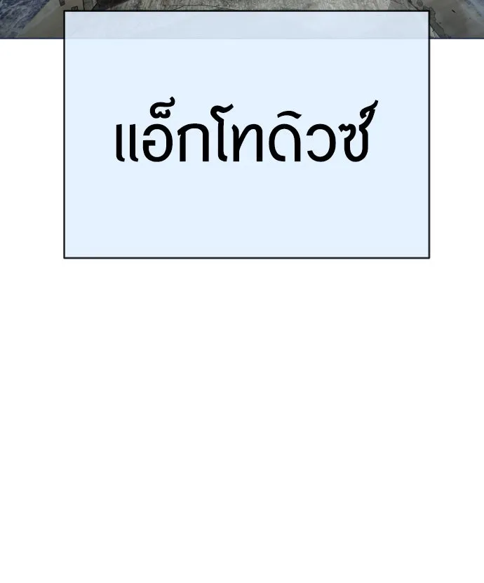 หน้า 85