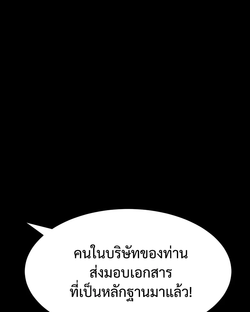 หน้า 203