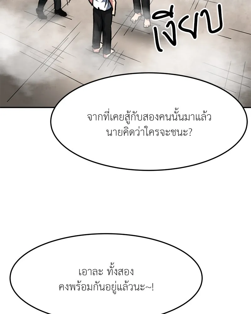 หน้า 70