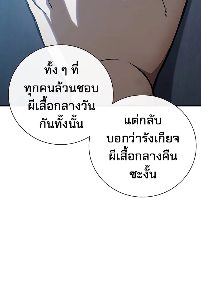 หน้า 163
