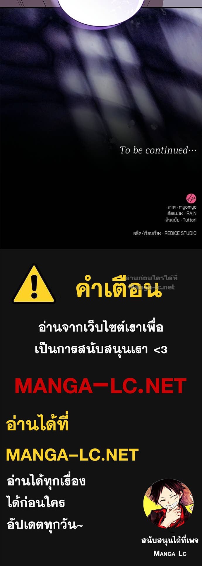 หน้า 111
