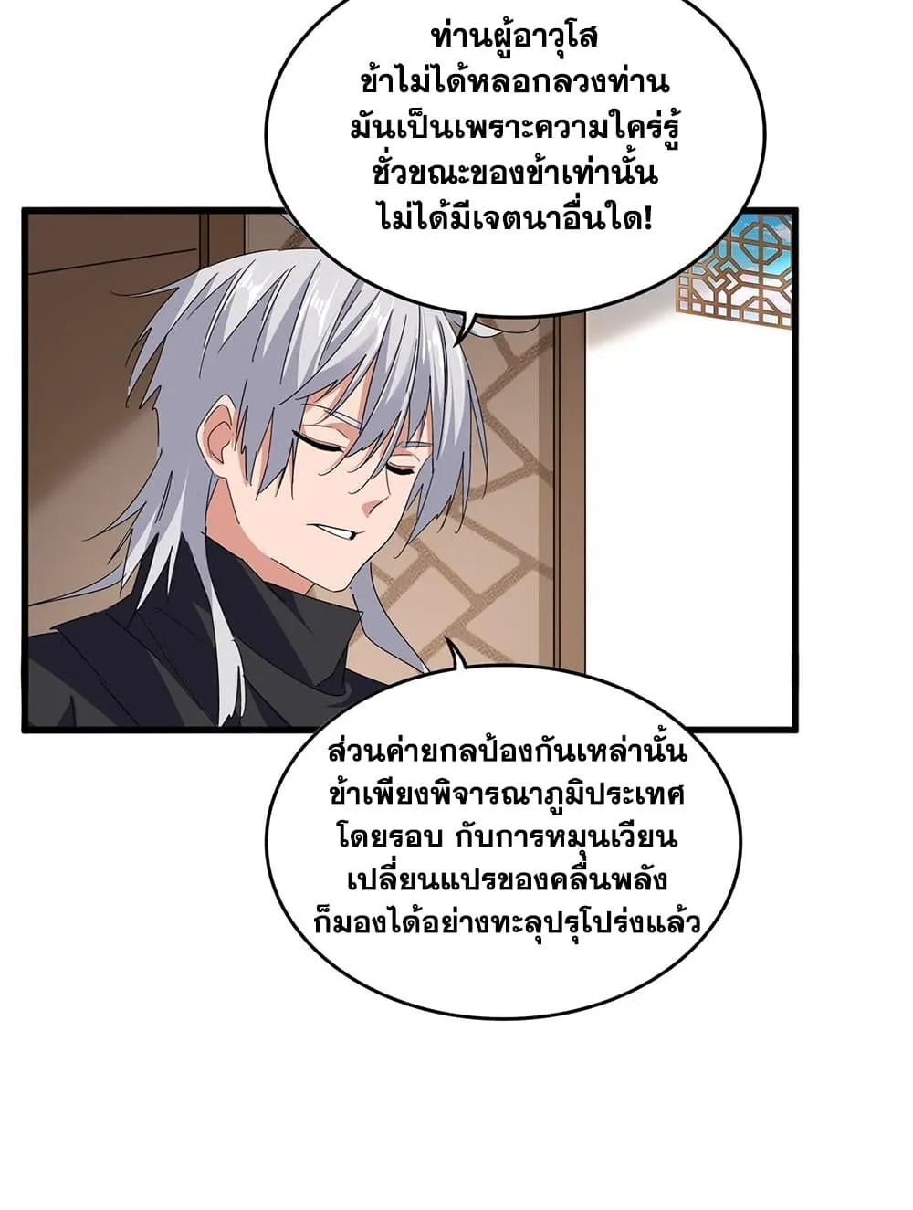หน้า 30