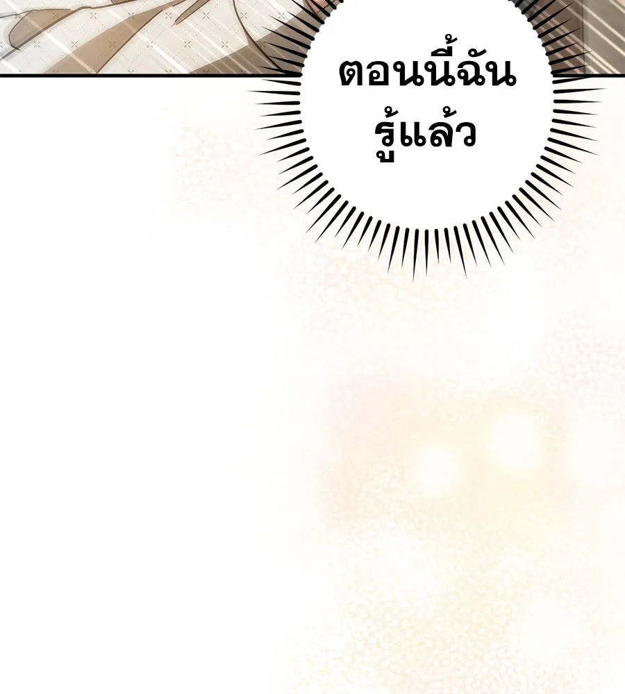 หน้า 121