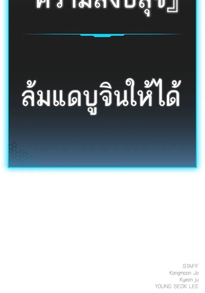 หน้า 185