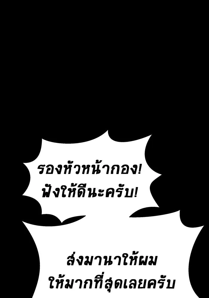 หน้า 101