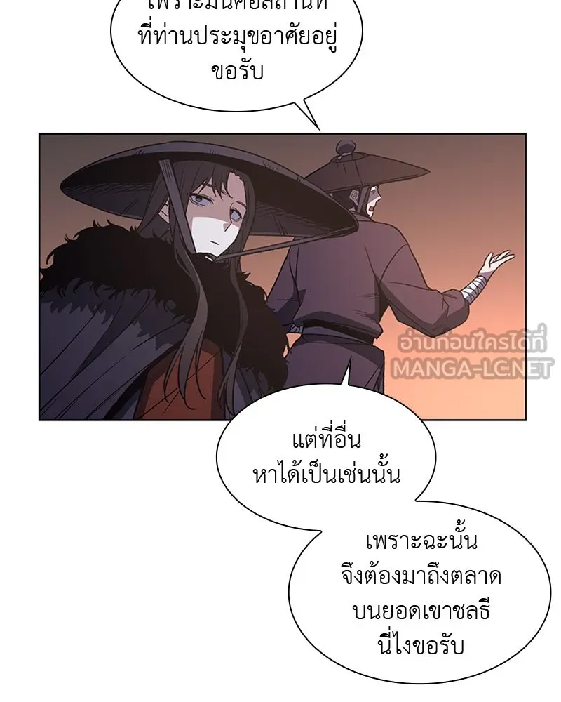 หน้า 117