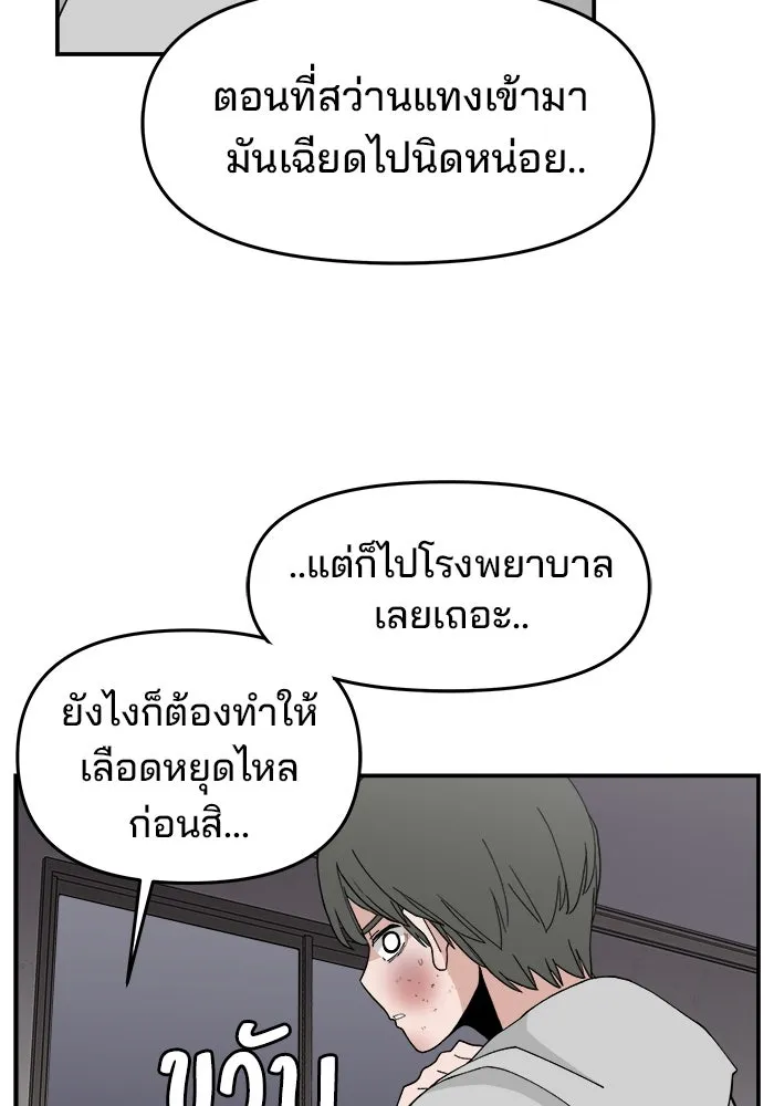 หน้า 88