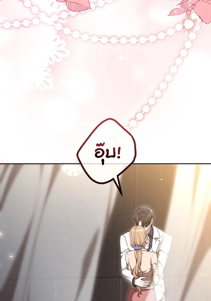 หน้า 113