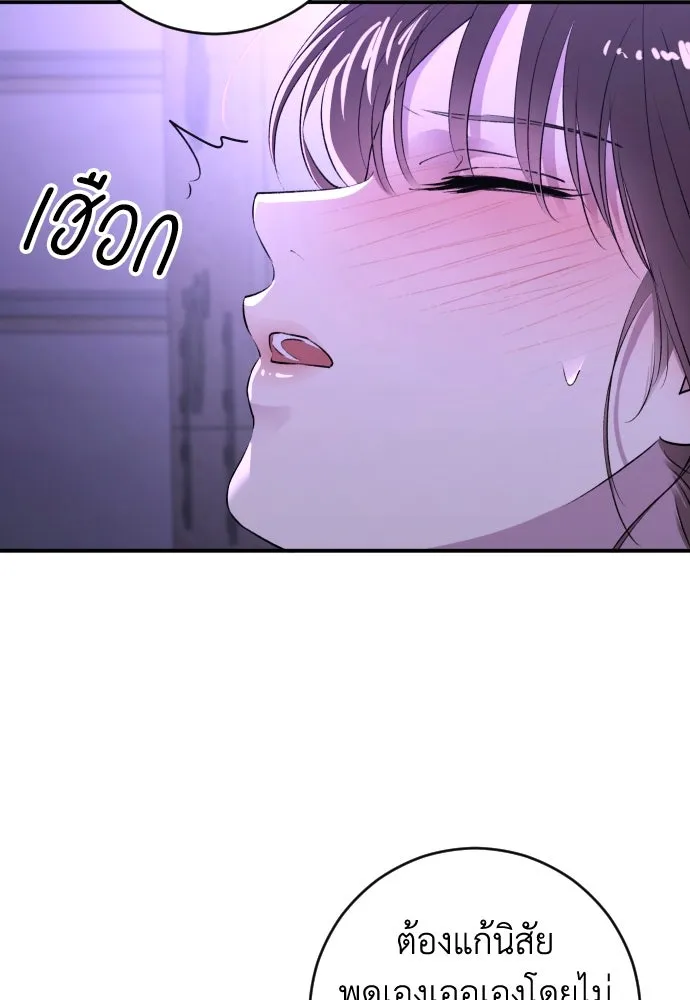 หน้า 101