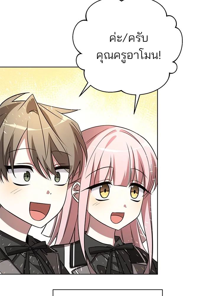 หน้า 161