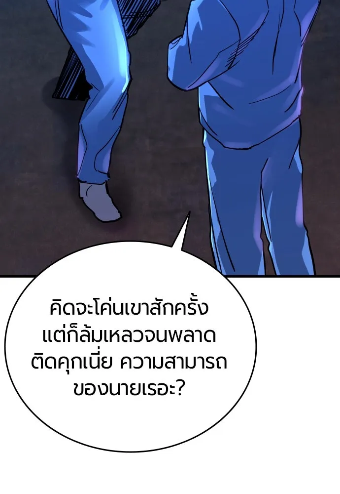 หน้า 151