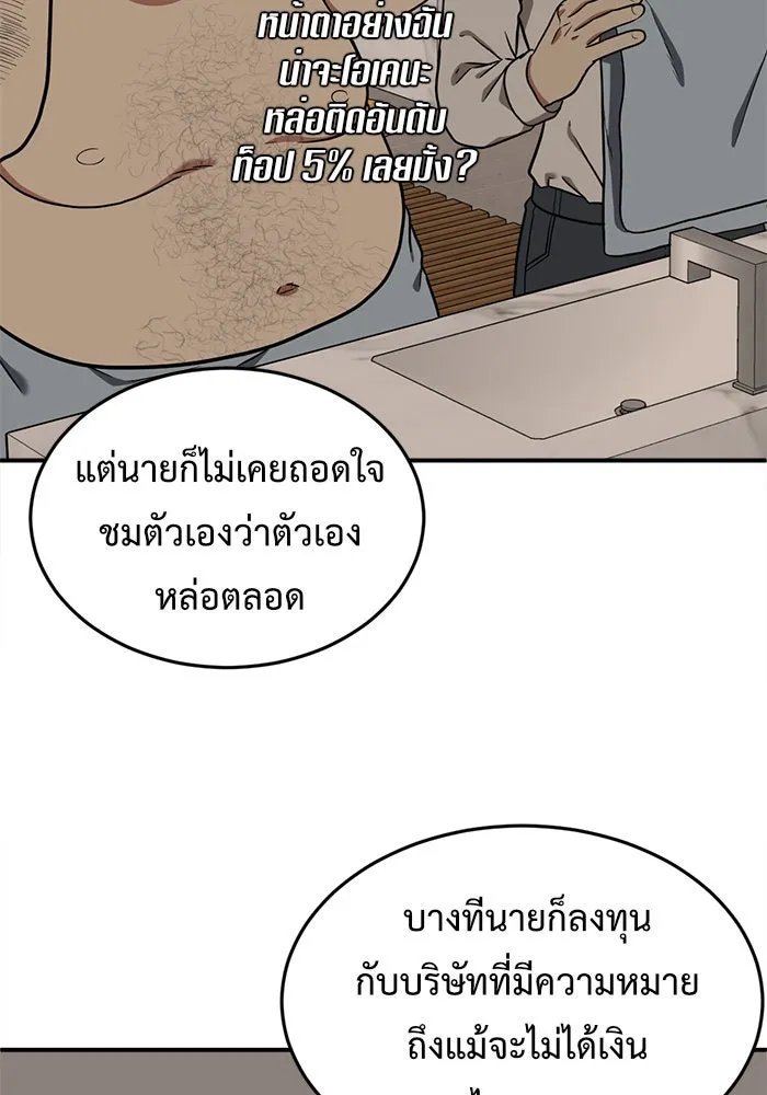 หน้า 118