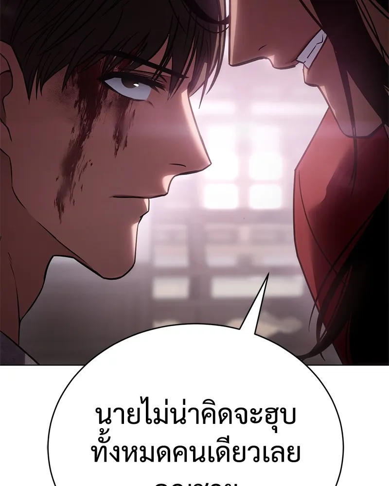 หน้า 167