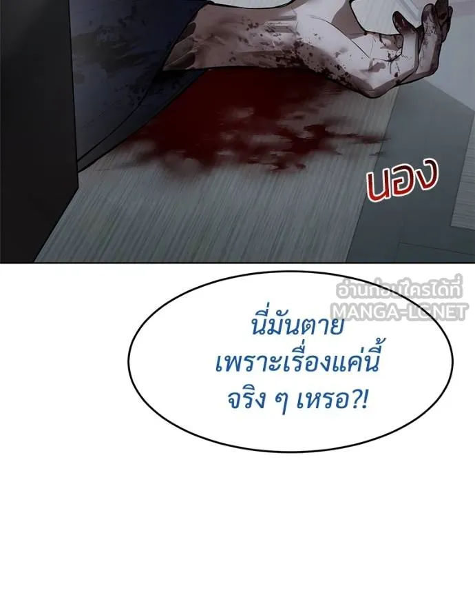 หน้า 189