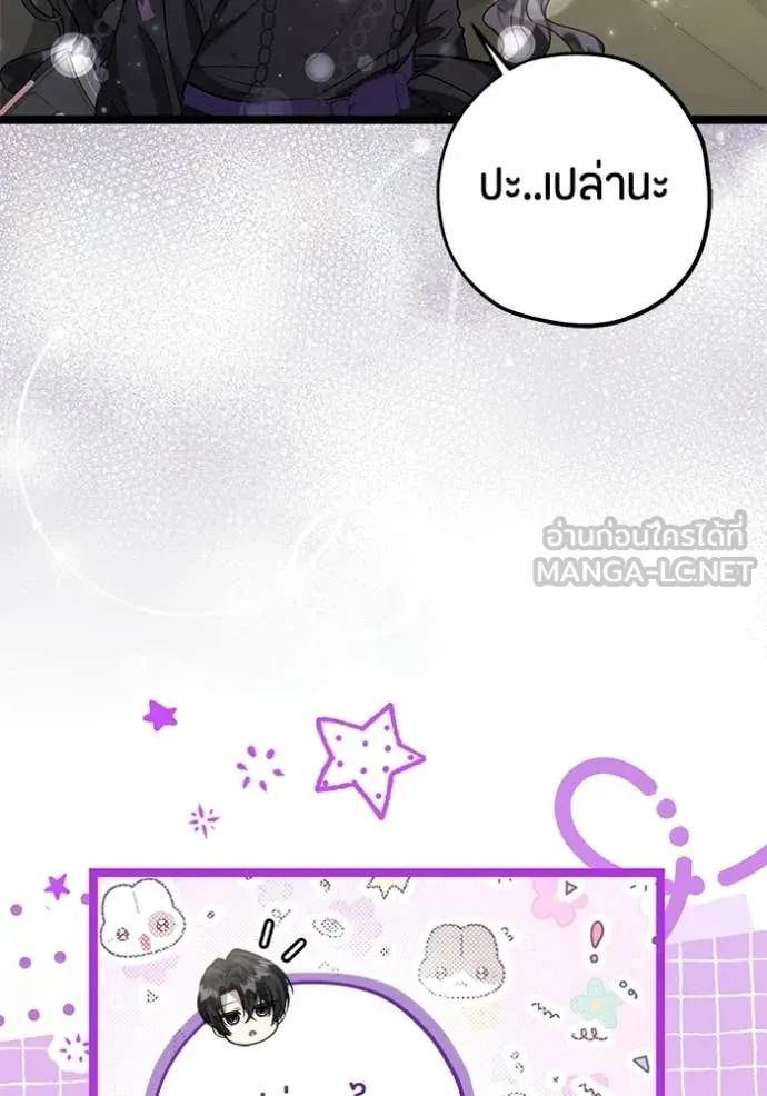 หน้า 113