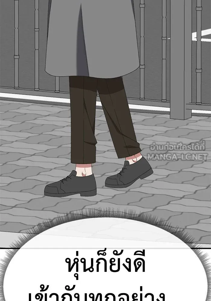 หน้า 114