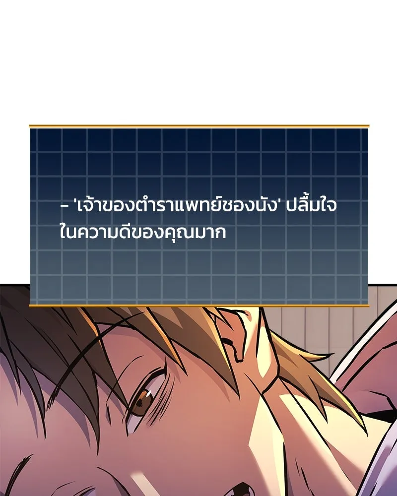 หน้า 94