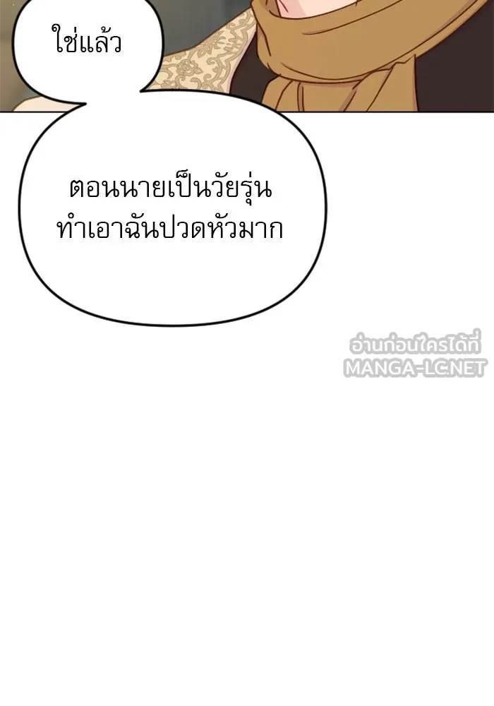 หน้า 81