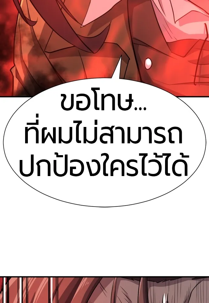 หน้า 104