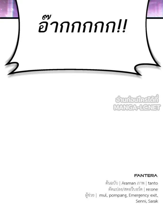 หน้า 183