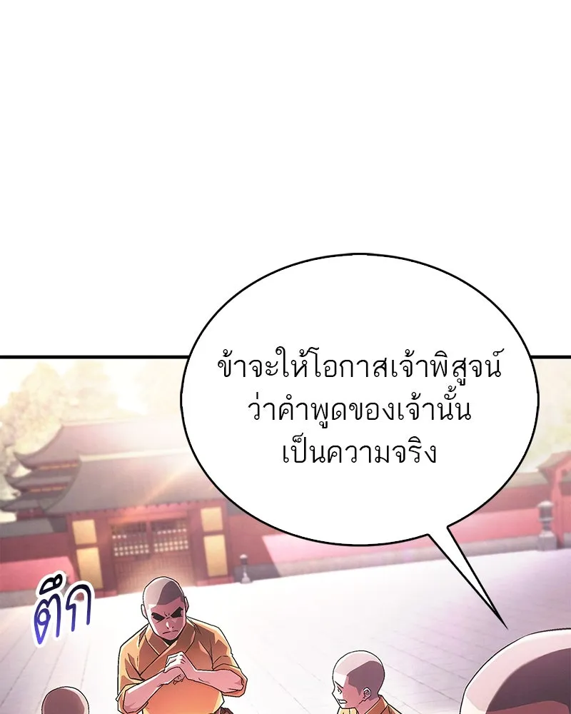 หน้า 131