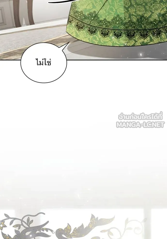 หน้า 143