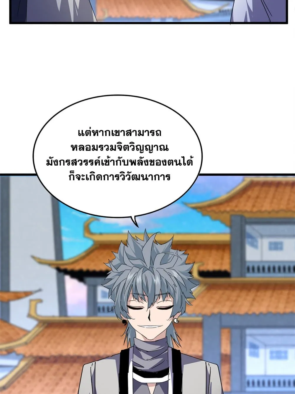 หน้า 53
