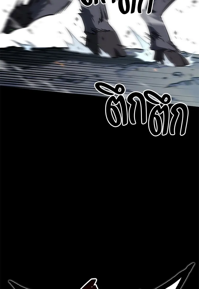หน้า 97