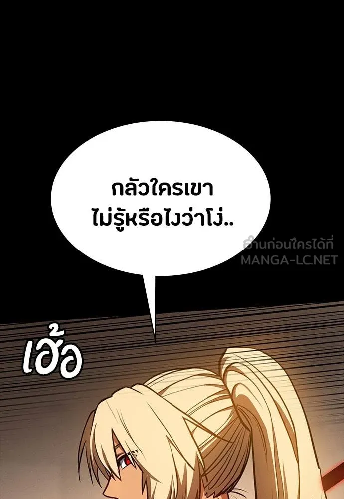หน้า 154