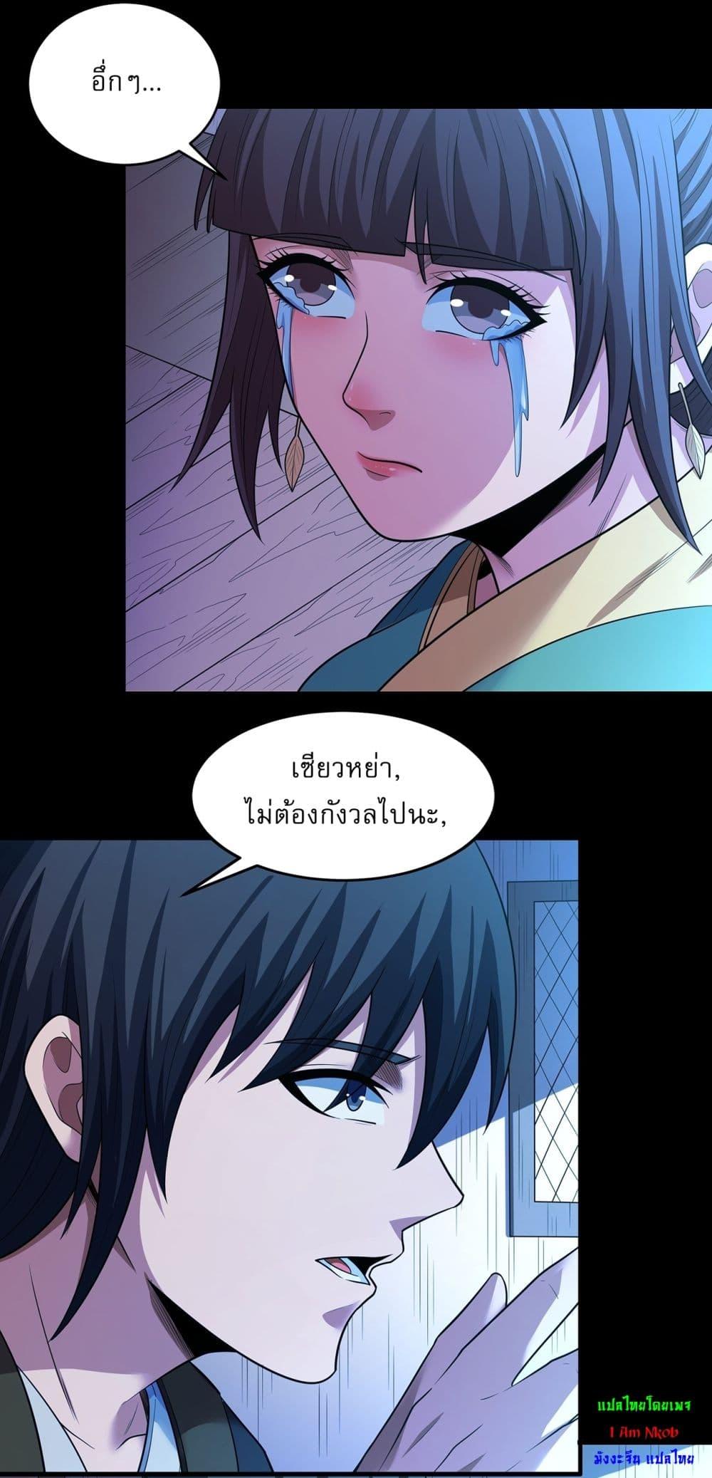 หน้า 25