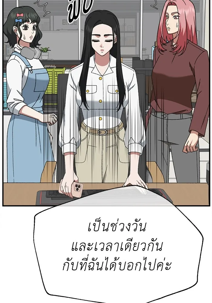 หน้า 88