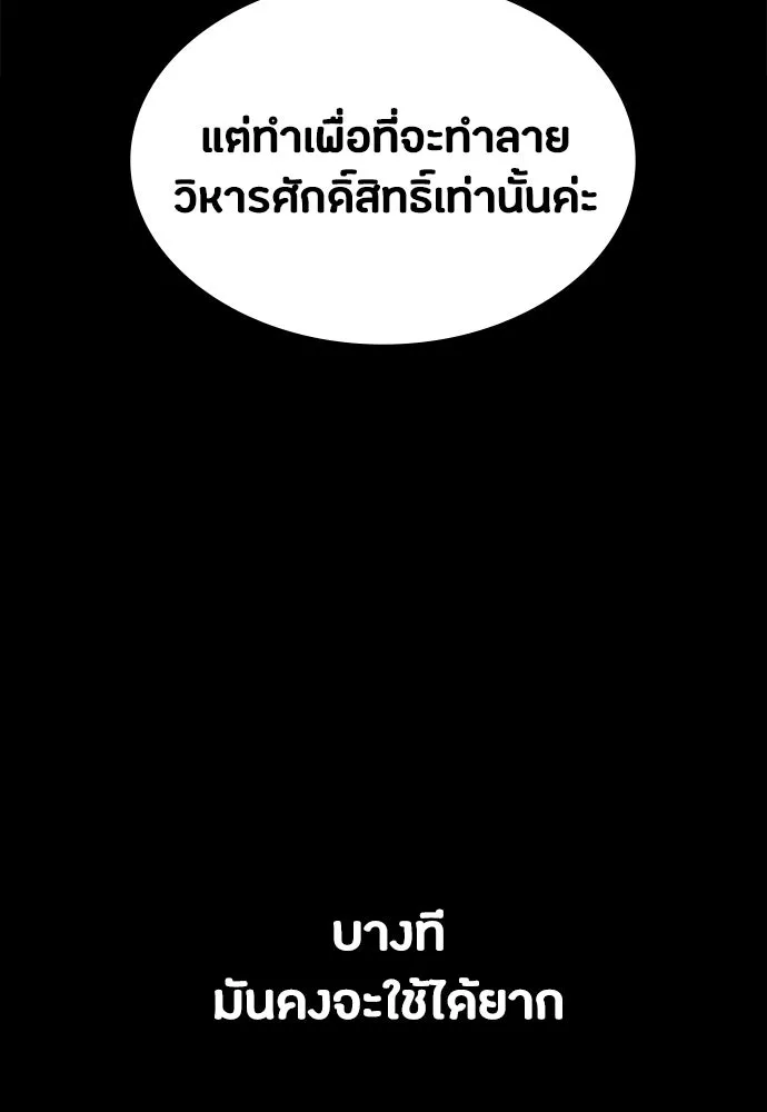 หน้า 173