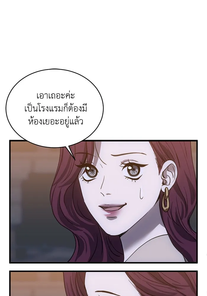 หน้า 82