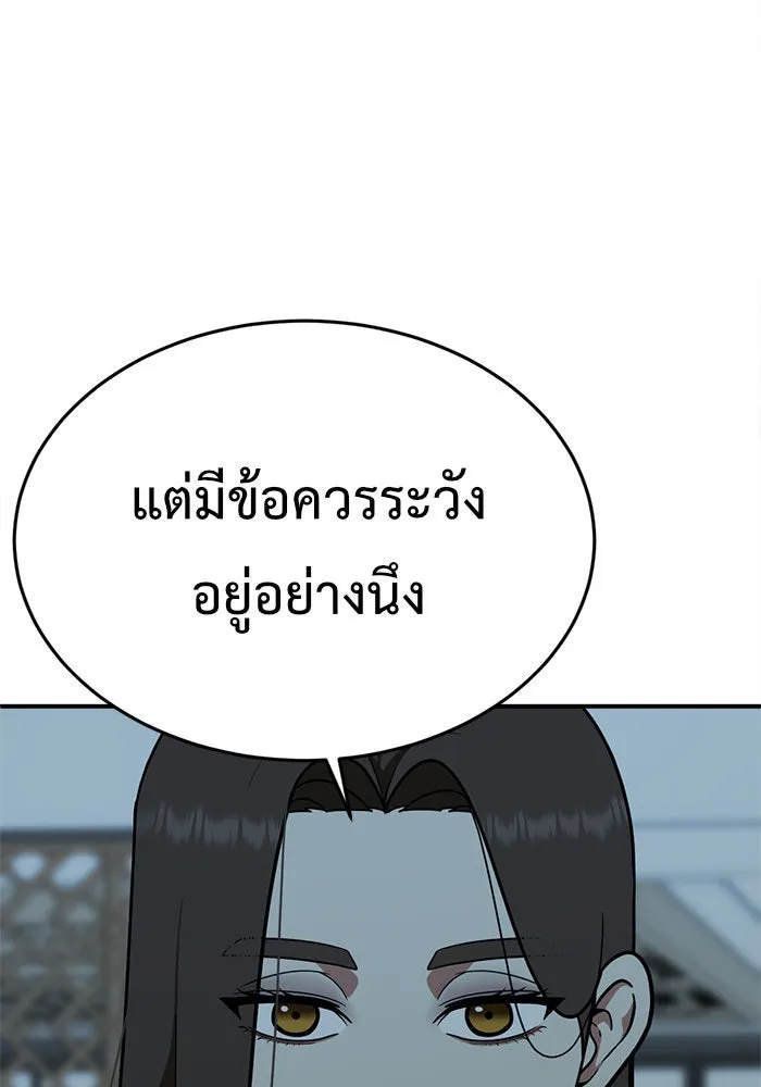 หน้า 170