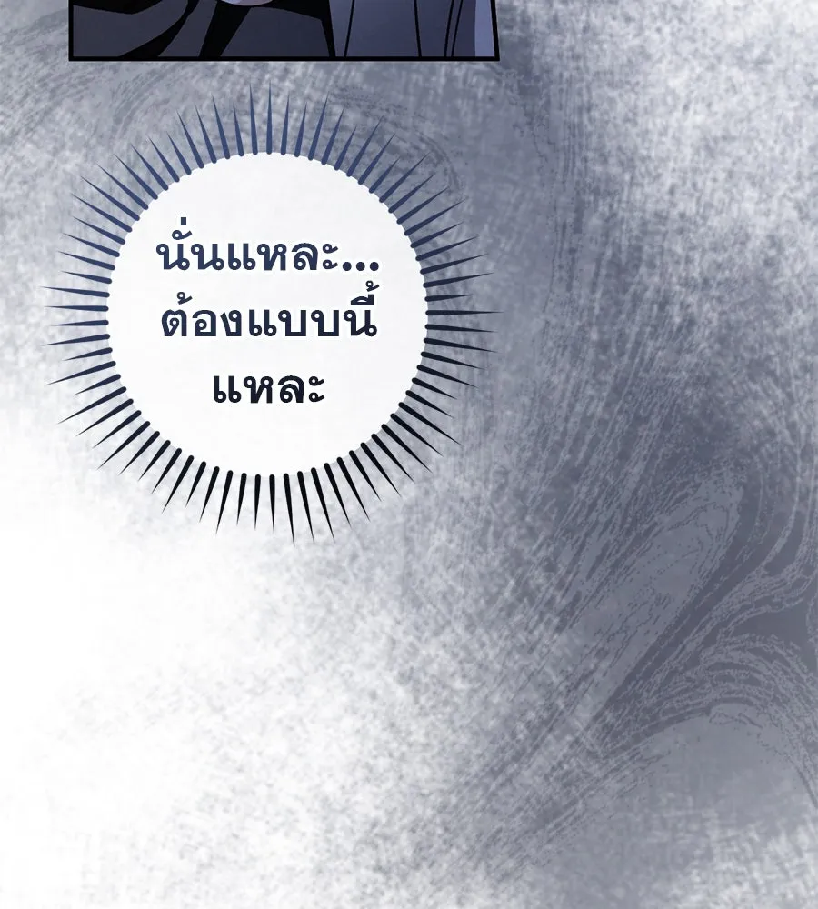 หน้า 103