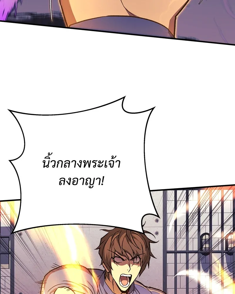 หน้า 119