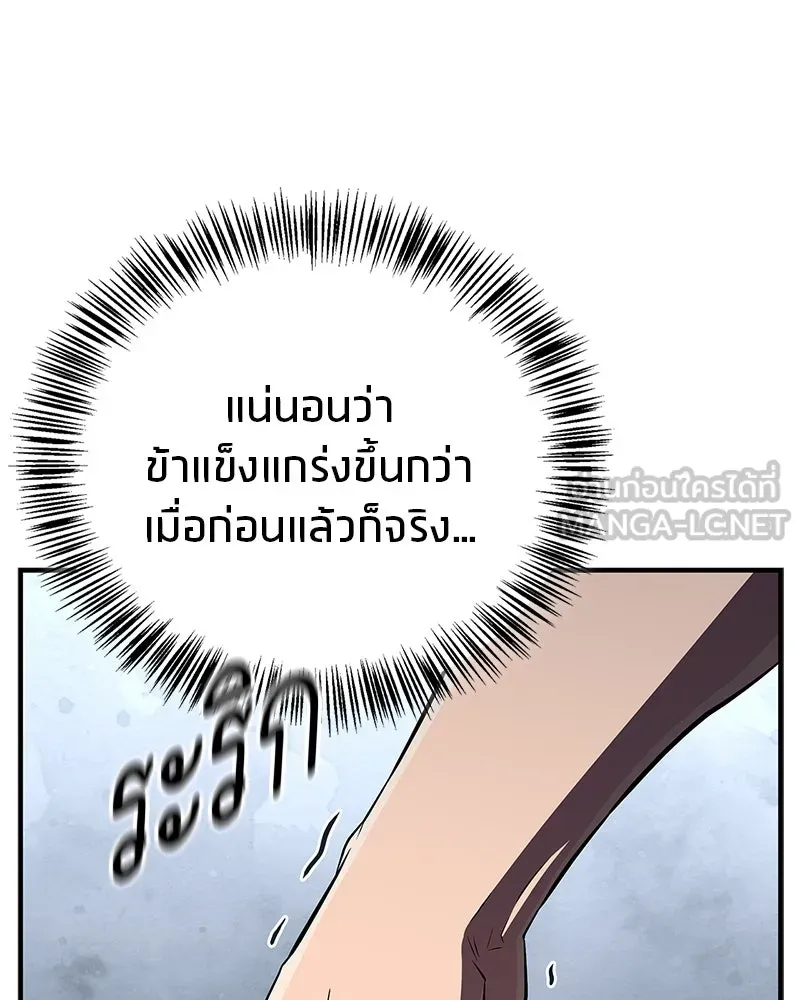 หน้า 120