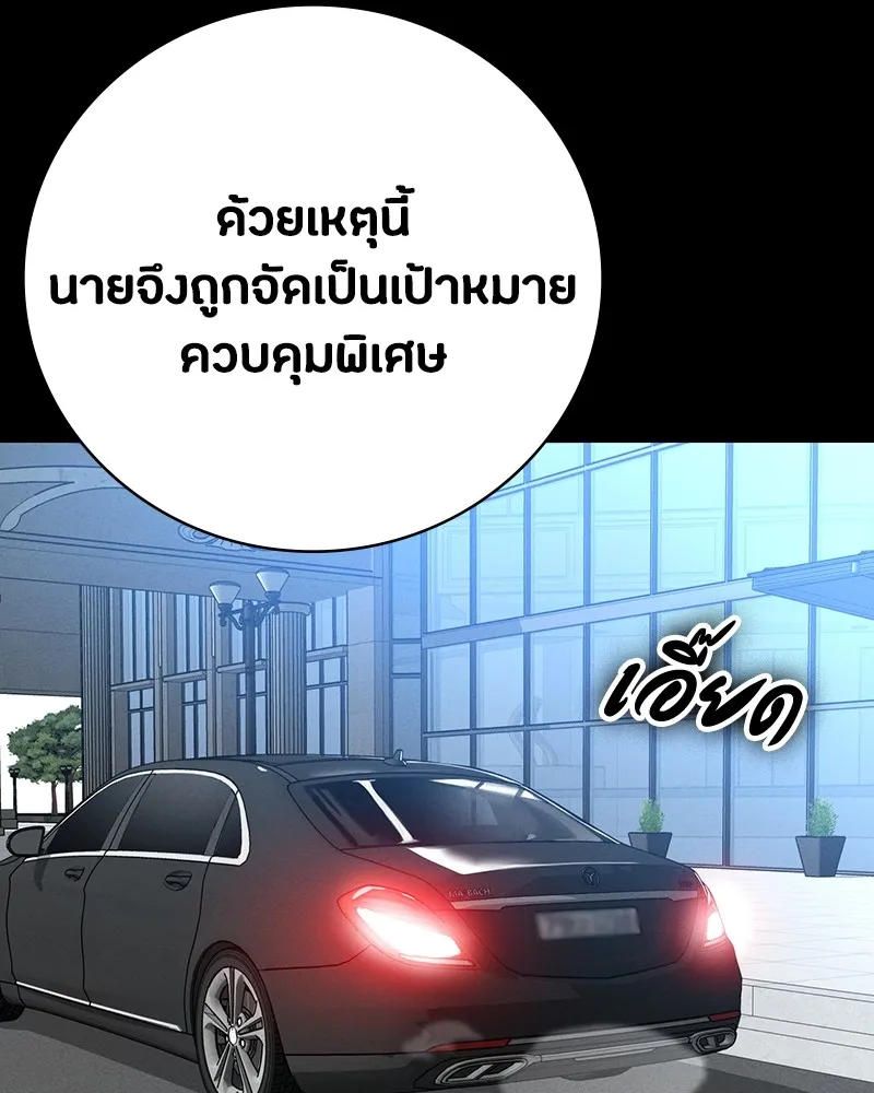 หน้า 146