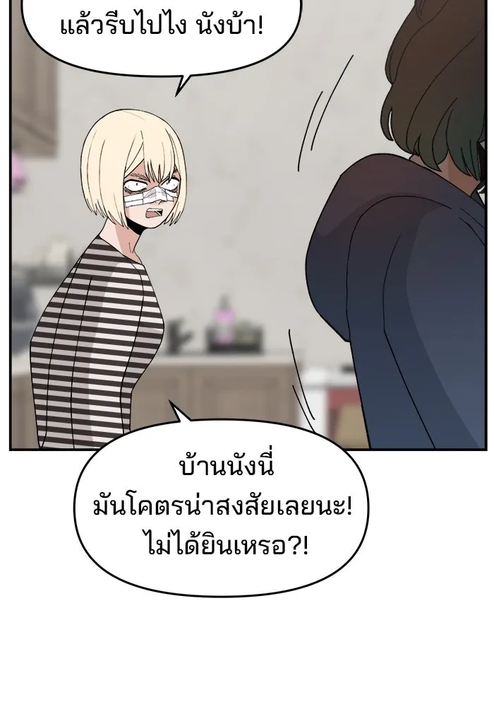 หน้า 83