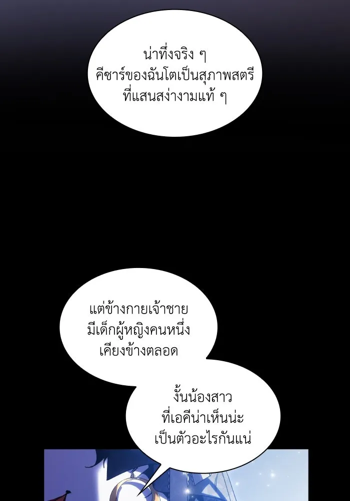 หน้า 85