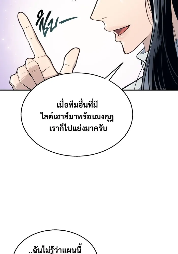 หน้า 187