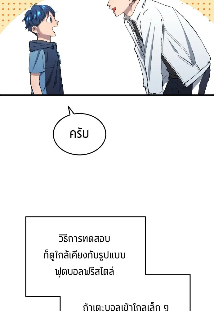 หน้า 67