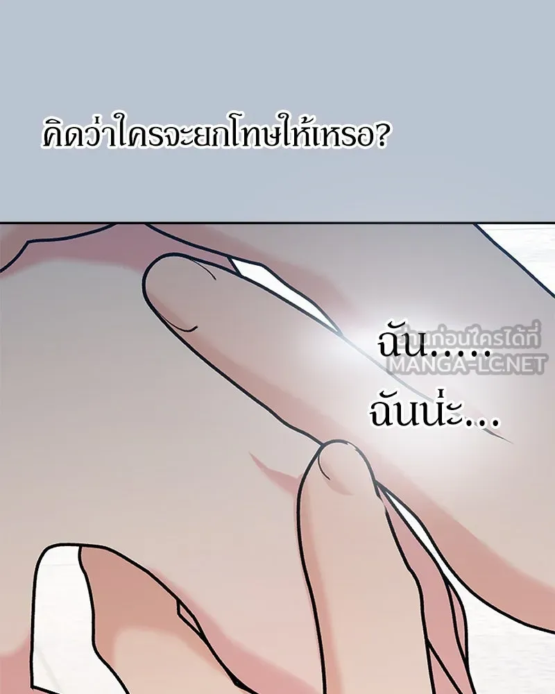หน้า 135