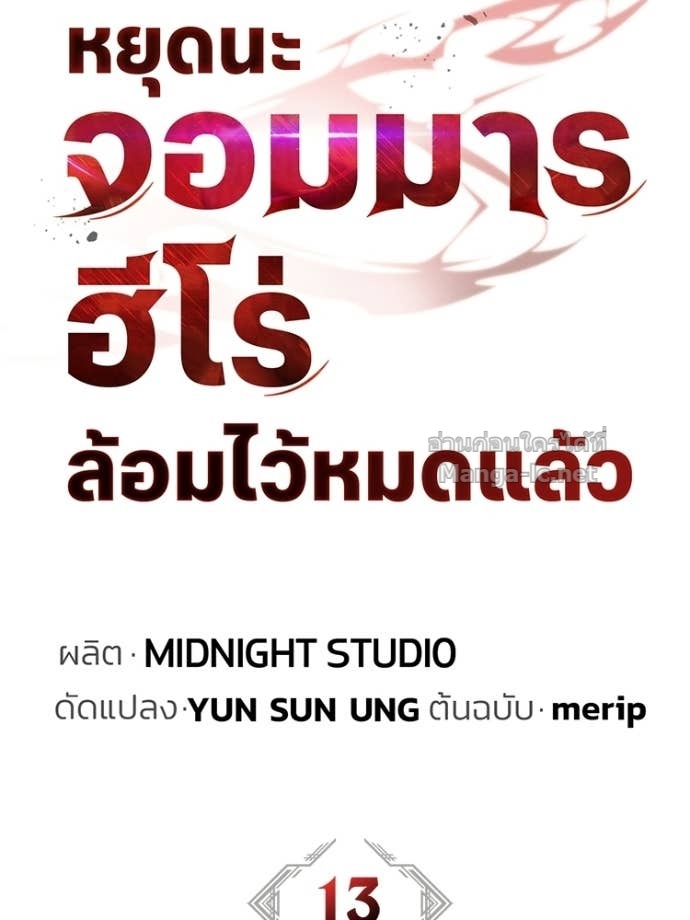 หน้า 56