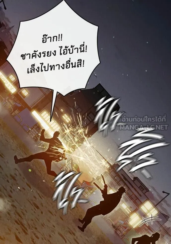 หน้า 171