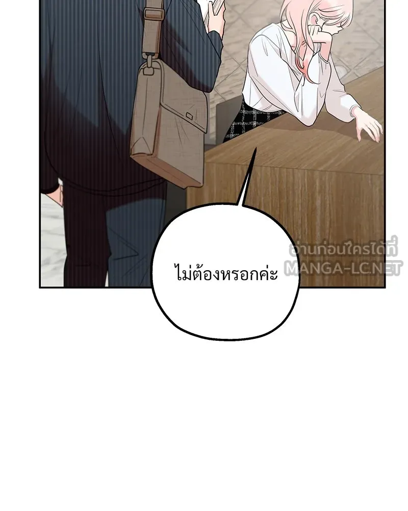 หน้า 90