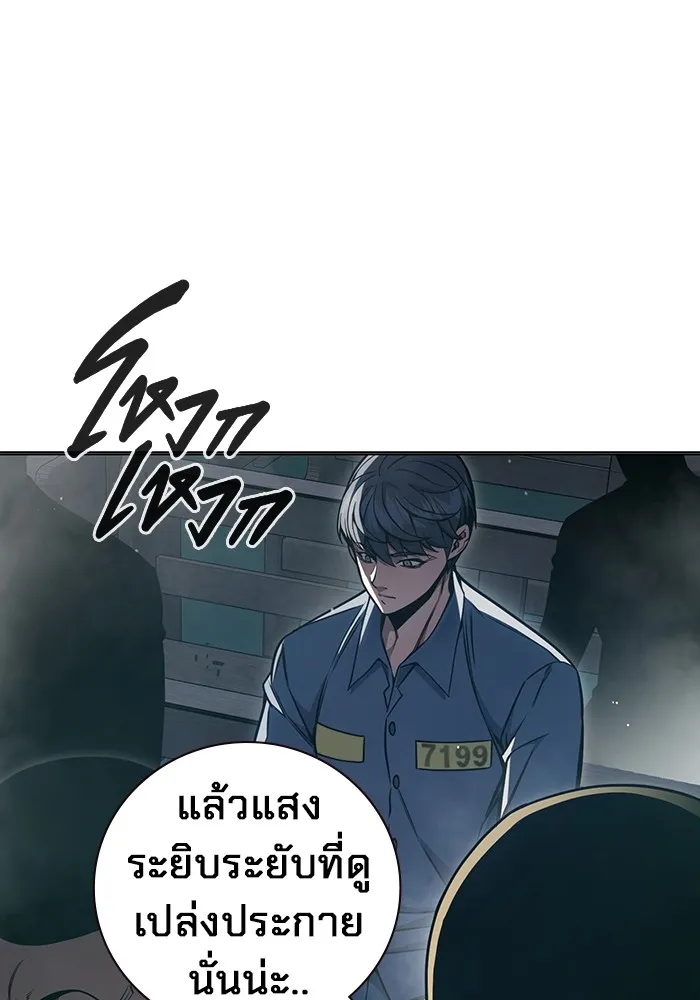 หน้า 137