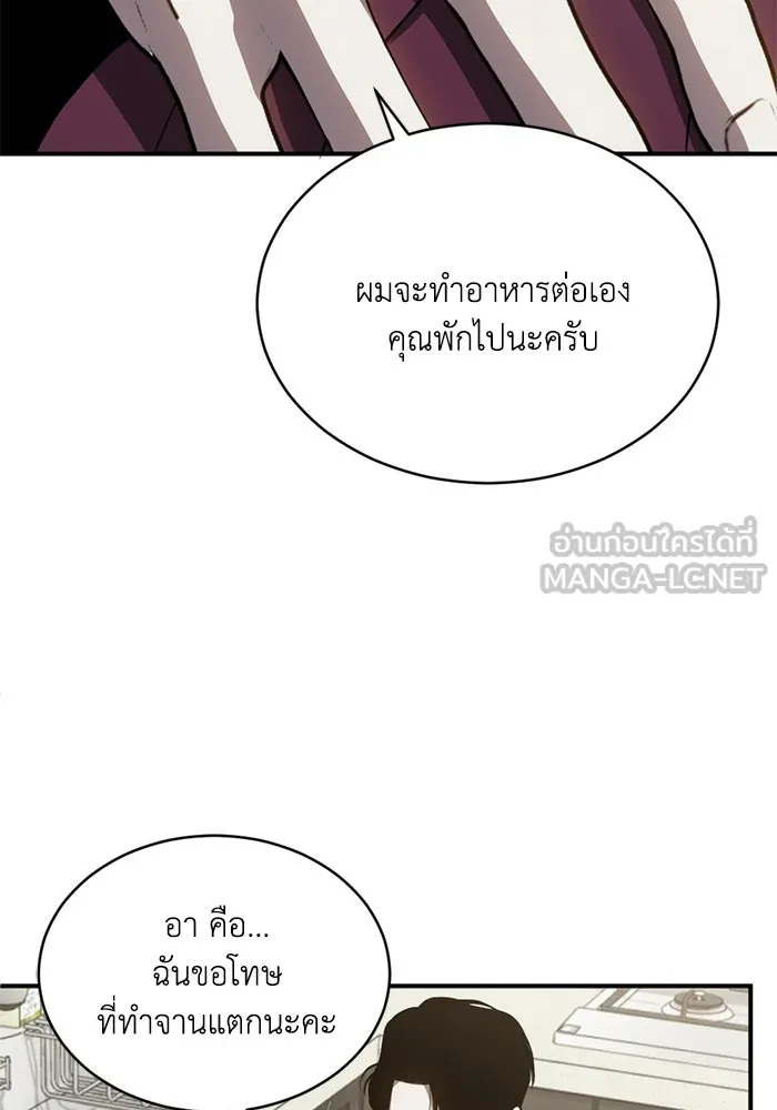 หน้า 90